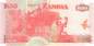 Preview: 50 Kwacha 2009